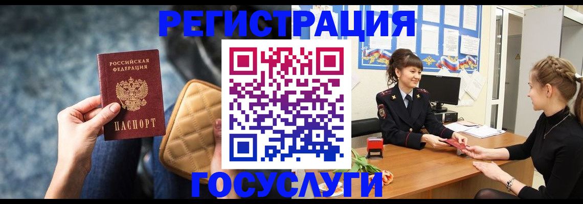 временная регистрация гарантия в Нижегородской области